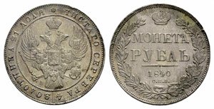  - Rouble 1840, St. Petersburg Mint, HГ. ... 