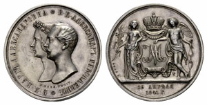 Nicholas I, 1825-1855 - Silver medal 1841, ... 