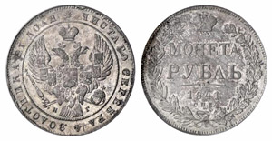 - Rouble 1841, St. Petersburg Mint, HГ. ... 