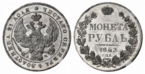  - Rouble 1843, St. Petersburg Mint, AЧ. ... 