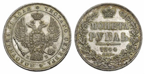  - Rubel 1844, St. Petersburg Mint, KБ. ... 