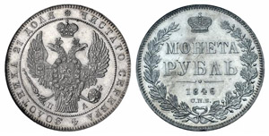  - Rouble 1846, St. Petersburg Mint, ПА. ... 