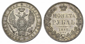  - Rouble 1846, St. Petersburg Mint, ПА.  ... 