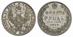  - Rouble 1848, St. Petersburg Mint, HI. ... 