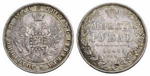  - Rouble 1848, St. Petersburg Mint, HI.  ... 