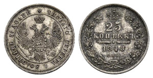  - 25 Kopecks 1848, St. Petersburg Mint, HI. ... 