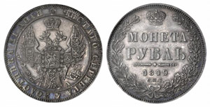  - Rouble 1849, St. Petersburg Mint, HГ. ... 