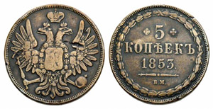  - 5 Kopecks 1853, Warsaw Mint.  24.71g. ... 