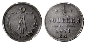 Alexander II, 1855-1881 - ½ Kopeck 1871, ... 