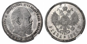  - Rouble 1886, St. Petersburg Mint, AГ. ... 