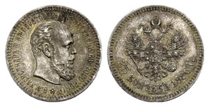  - 25 Kopecks 1886, St. Petersburg Mint, ... 
