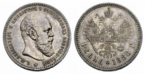  - Rouble 1888, St. Petersburg Mint, AГ.  ... 