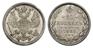  - 20 Kopecks 1889, St. Petersburg Mint, ... 