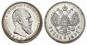  - Rouble 1891, St. Petersburg Mint, HГ. ... 