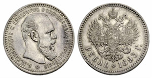  - Rouble 1893, St. Petersburg Mint, АГ.  ... 
