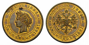 Alexander III, 1881-1894 - French token ... 