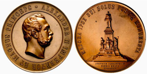 Alexander III, 1881-1894 - Bronze medal ... 