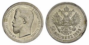  - 50 Kopecks 1895, St. Petersburg Mint, ... 