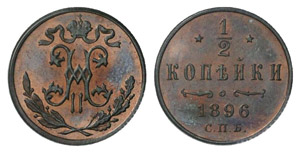  - Specimen ½ Kopeck 1896, Birmingham Mint. ... 