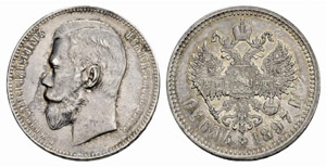  - Rouble 1897, St. Petersburg Mint, АГ. ... 
