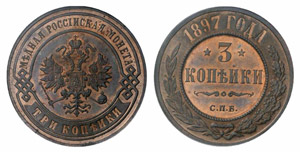  - Specimen 3 Kopecks 1897, Birmingham Mint. ... 