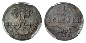  - ¼ Kopeck 1897, Birmingham Mint. PCGS ... 