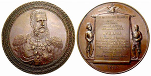 Nicholas II, 1894-1917 - Bronze medal 1897 ... 