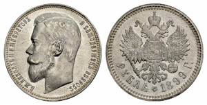  - Rouble 1899, St. Petersburg Mint, ФЗ. ... 