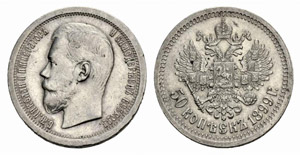  - 50 Kopecks 1899, Paris Mint. 10.00g ... 
