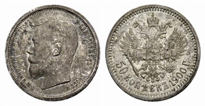  - 50 Kopecks 1900, St. Petersburg Mint, ... 