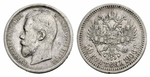  - 50 Kopecks 1906, St. Petersburg Mint, ... 