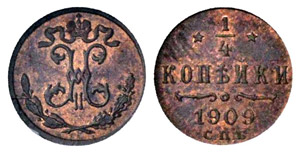 - ¼ Kopeck 1909, St. Petersburg Mint. NGC ... 