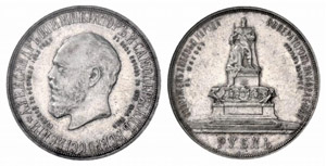  - Rouble 1912. St. Petersburg Mint, ЭБ. ... 