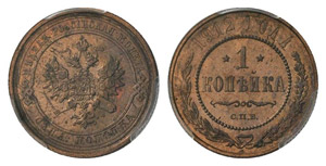  - Kopeck 1912, St. Petersburg Mint. PCGS ... 