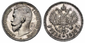  - Rouble 1913, St. Petersburg Mint, BC.  ... 