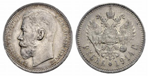  - Rouble 1914, St. Petersburg Mint, BC.  ... 