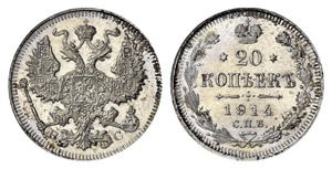  - 20 Kopecks 1914, St. Petersburg Mint, BC. ... 