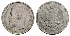  - Rouble 1915, St. Petersburg Mint, BC. ... 