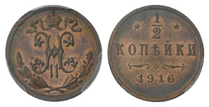  - ½ Kopeck 1916, St. Petersburg Mint. PCGS ... 