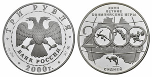 Russian Federation 1990 - - 3 roubles 2000. ... 