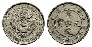 Kaiserreich - Mandschurei. 20 Cents 1910. ... 