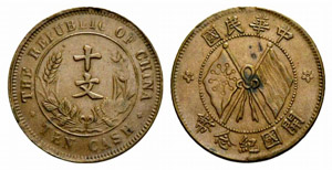Republik - 10 Cash 1912. 6.51 g. Vorzüglich.