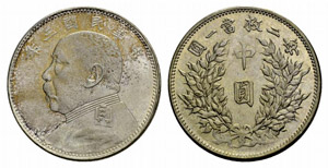 Republik - Yuan Shi-Kai. 50 Cents 1920. ... 