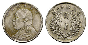Republik - Yuan Shi-Kai. 20 Cents 1920. 5.39 ... 