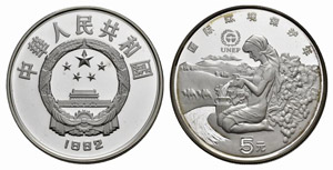 Volksrepublik - 5 Yuan 1982. 22.38 g. KM ... 