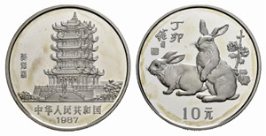 Volksrepublik - 10 Yuan 1987. Jahr des ... 