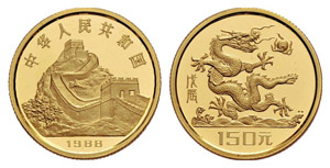 Volksrepublik - 150 Yuan 1988. Jahr des ... 