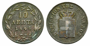 Otto, 1832-1862. 10 Lepta 1848, Athen. 12.98 ... 