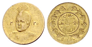 Ahmed, 1909-1925. ½ Toman 1917. 1.34 g. Fr. ... 