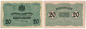 BULGARIEN - Bulgarische Nationalbank - 20 ... 